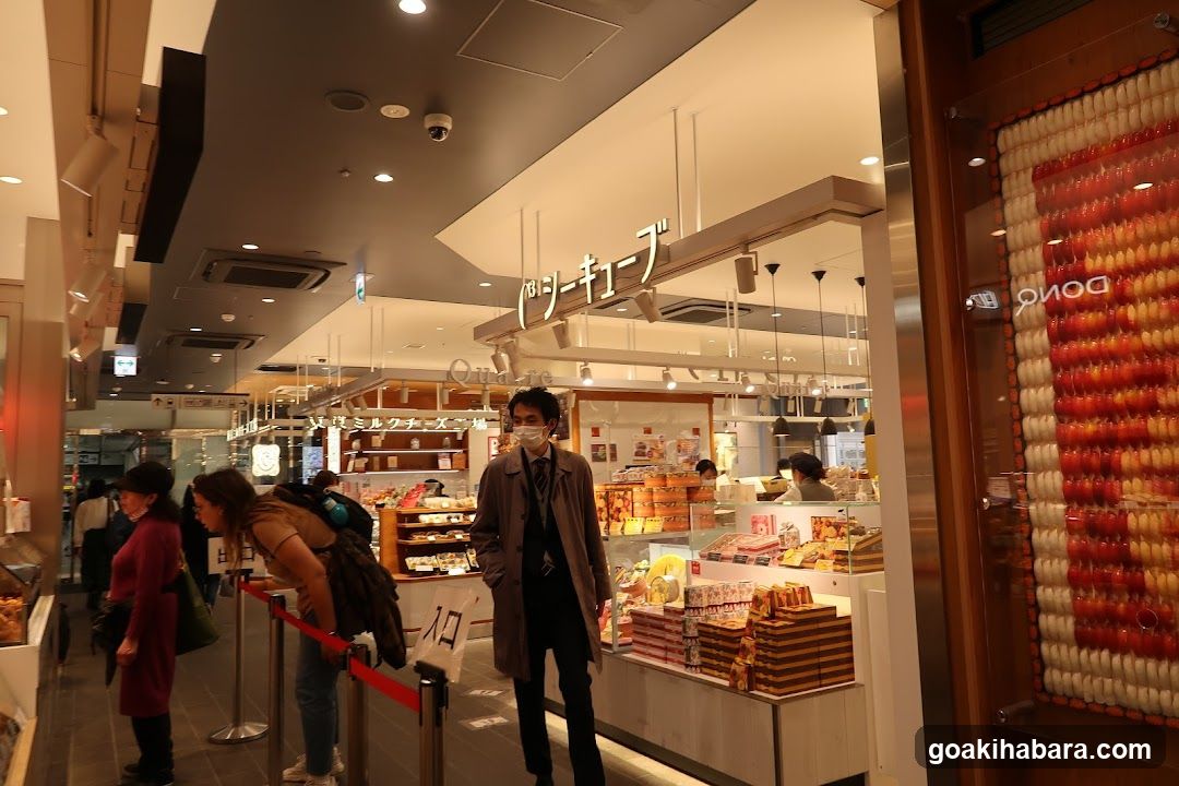 Interior of a Japanese bakery or confectionery shop