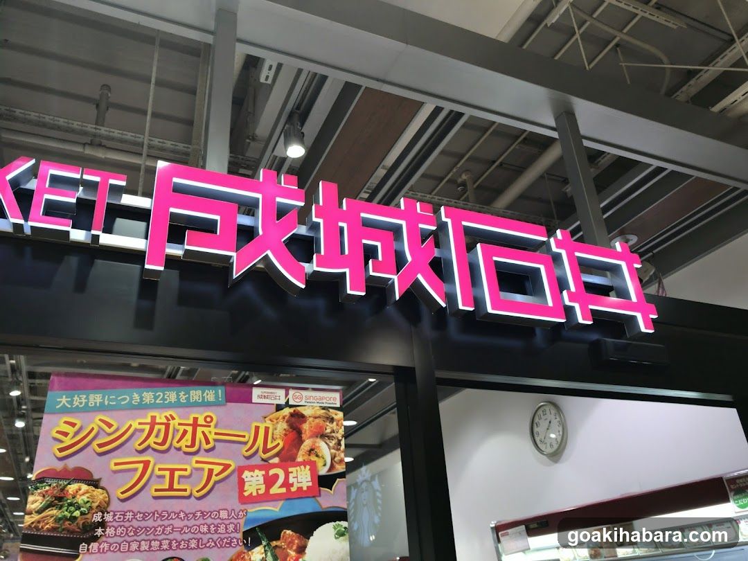 Singapore Fair Poster and Storefront Signage