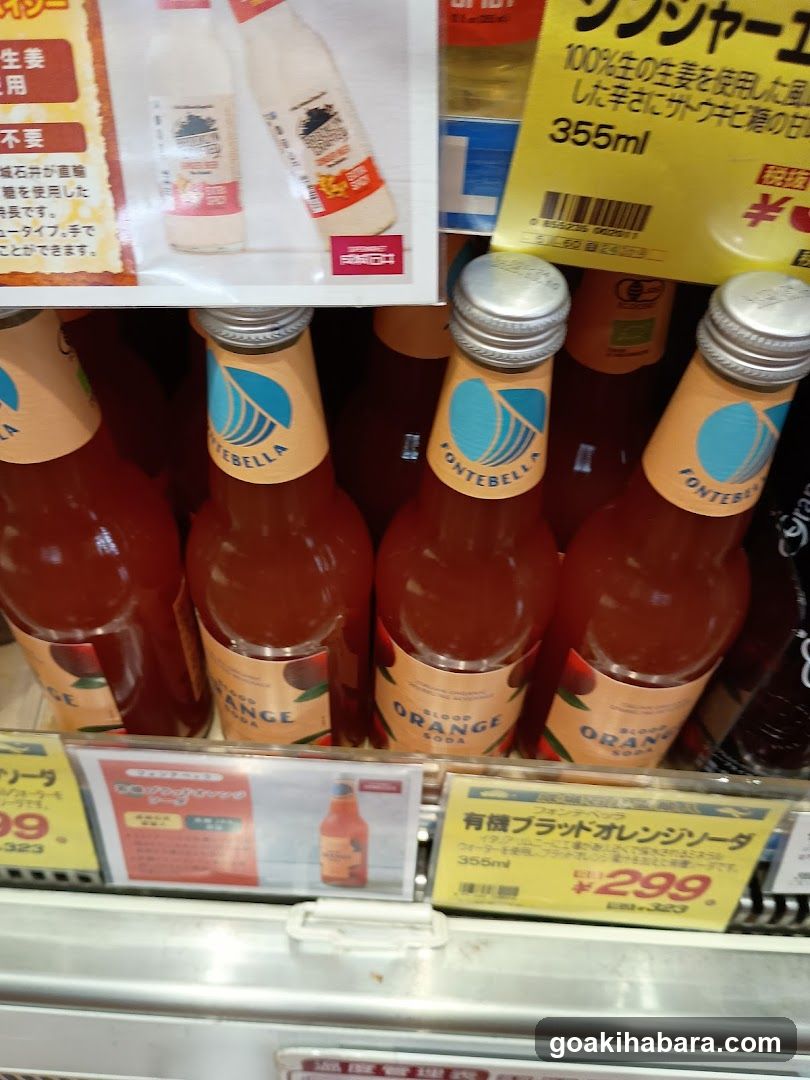 Bottled Drinks Display