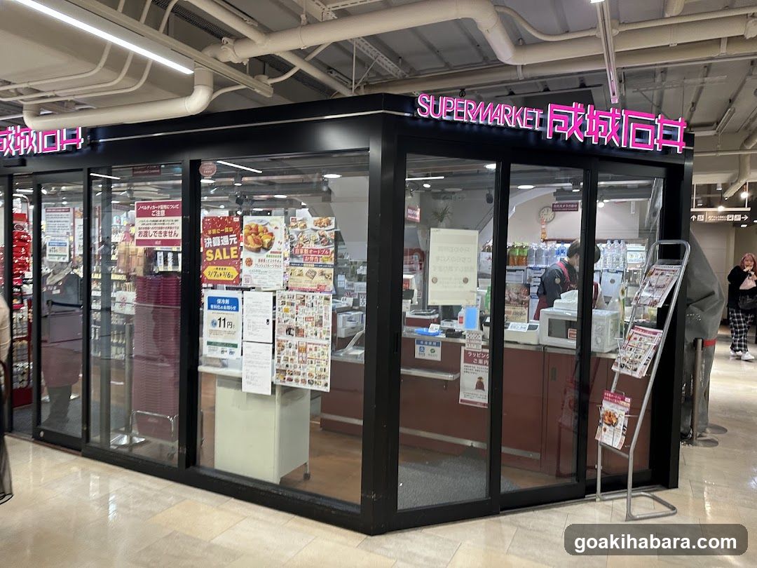 Supermarket Entrance with Signage and Displays
