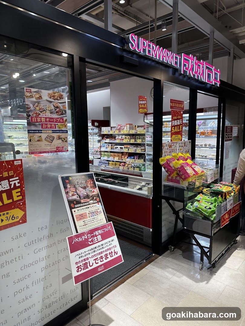 Supermarket Entrance with Promotional Displays