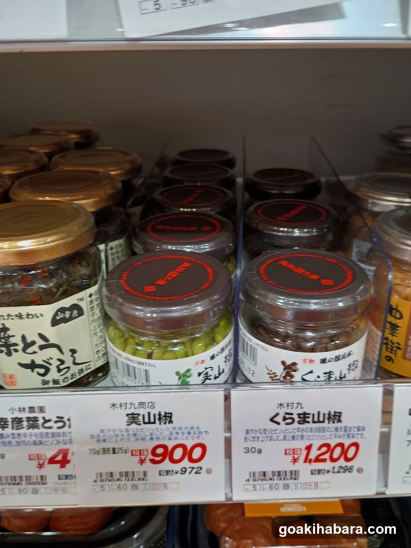 Japanese Grocery Store Shelf