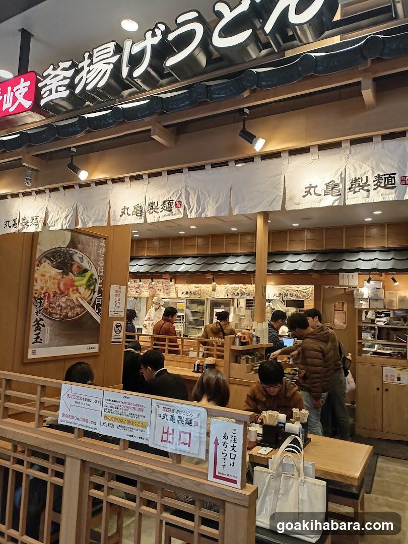 Naruto Ramen Shop Interior