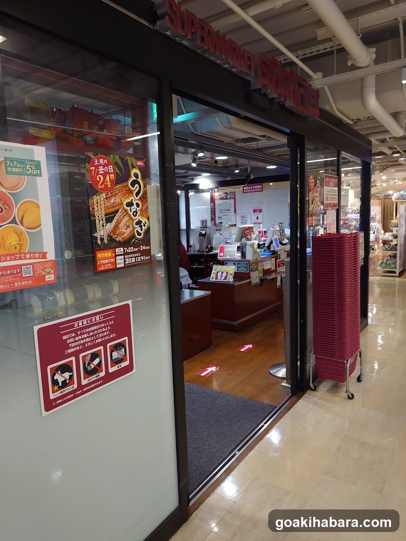 Supermarket Entrance