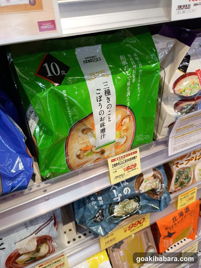 Japanese Instant Noodle Packets on Shelf
