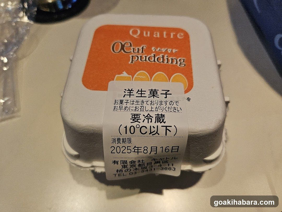 Quatre Oeuf pudding package