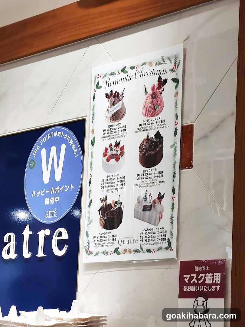 Romantic Christmas Menu Display