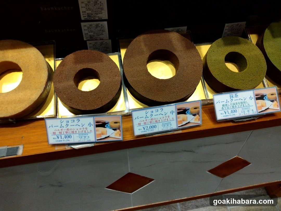Bakery Display