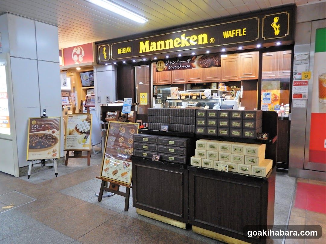 Manneken JR Akihabara Sta.