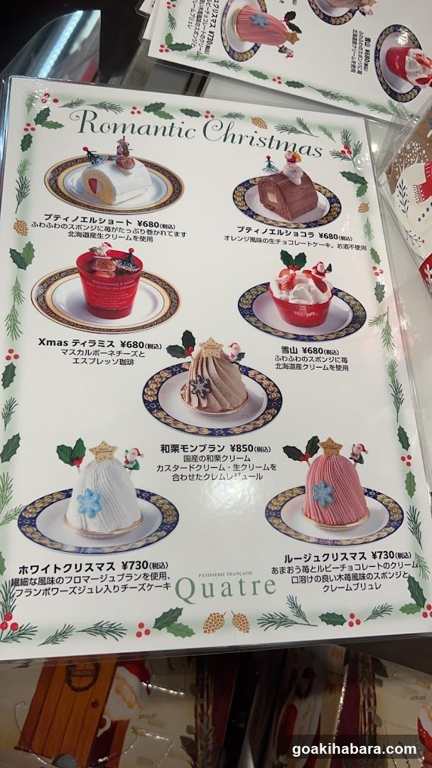 Romantic Christmas Menu