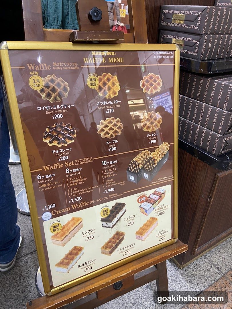 Waffle Menu Board