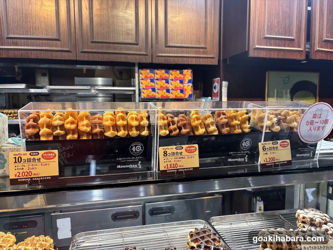 Waffle Display Case