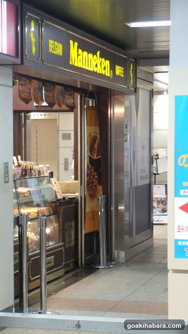 Manneken JR Akihabara Sta.