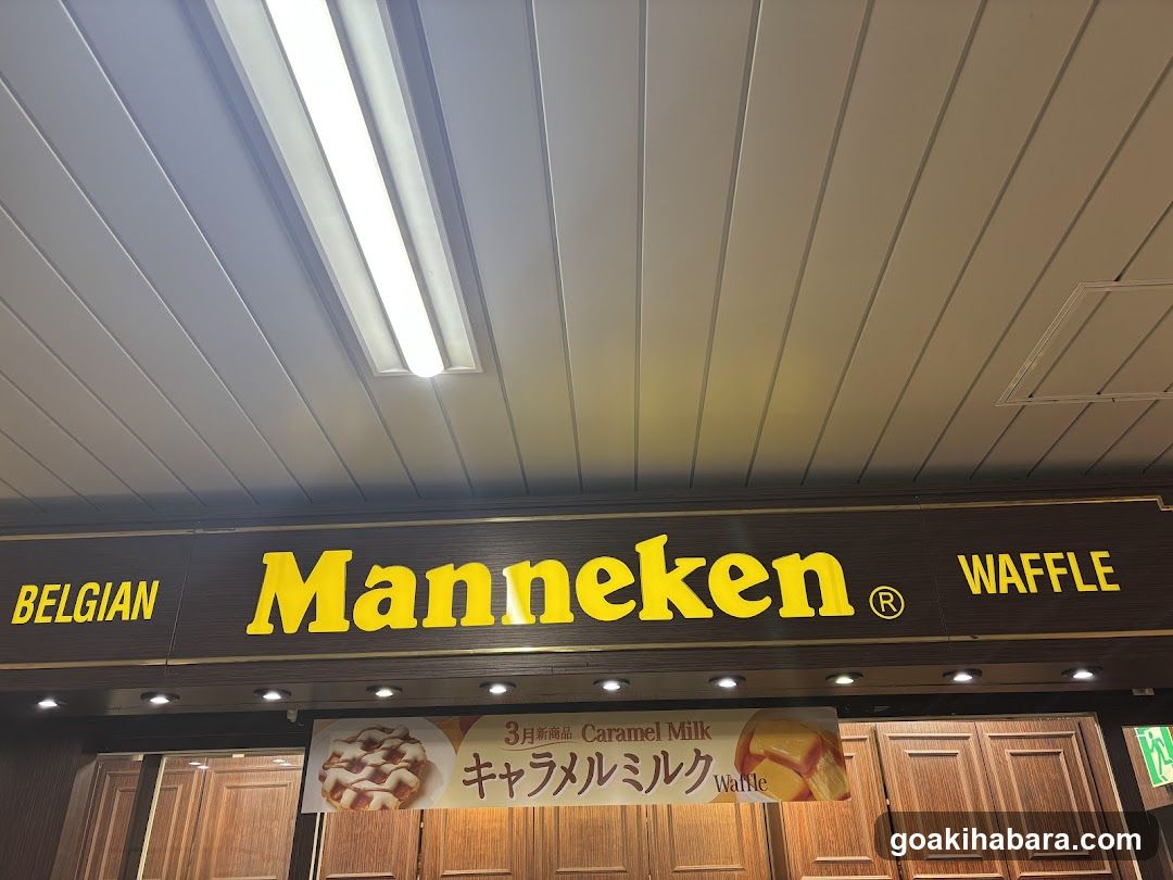 Manneken JR Akihabara Sta.