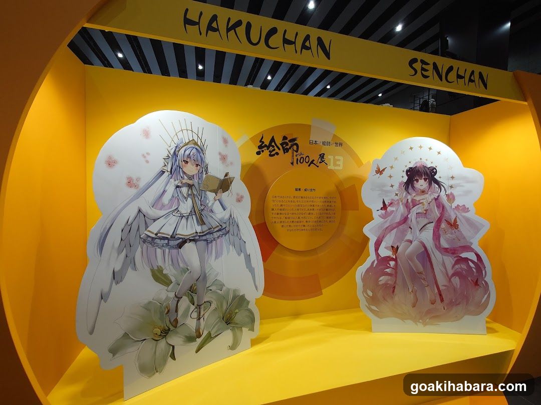Hakuchan Senchan Exhibition Display