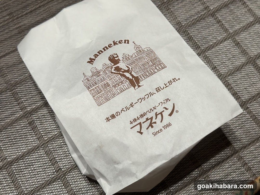 Manneken paper bag