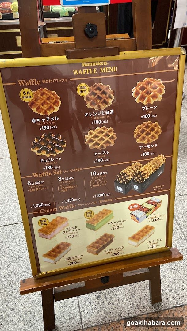 Manneken Waffle Menu