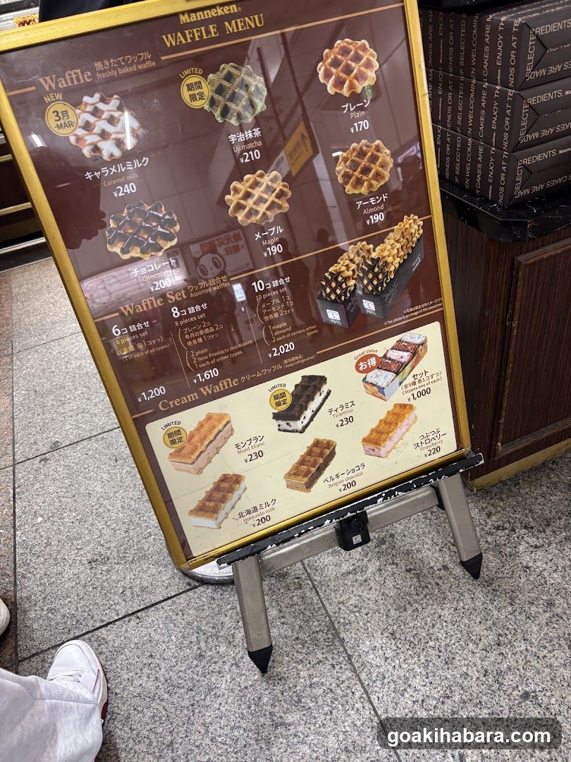 Manneken Waffle Menu