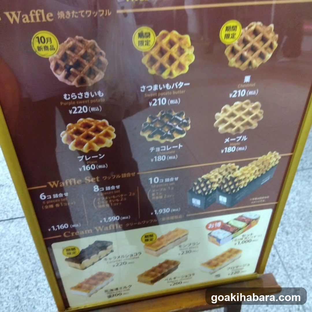 Waffle Menu Board