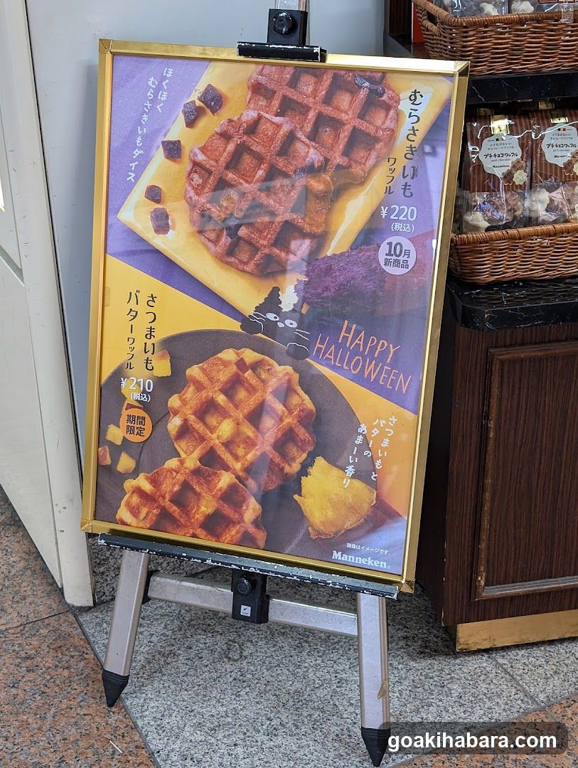 Halloween Waffle Ad