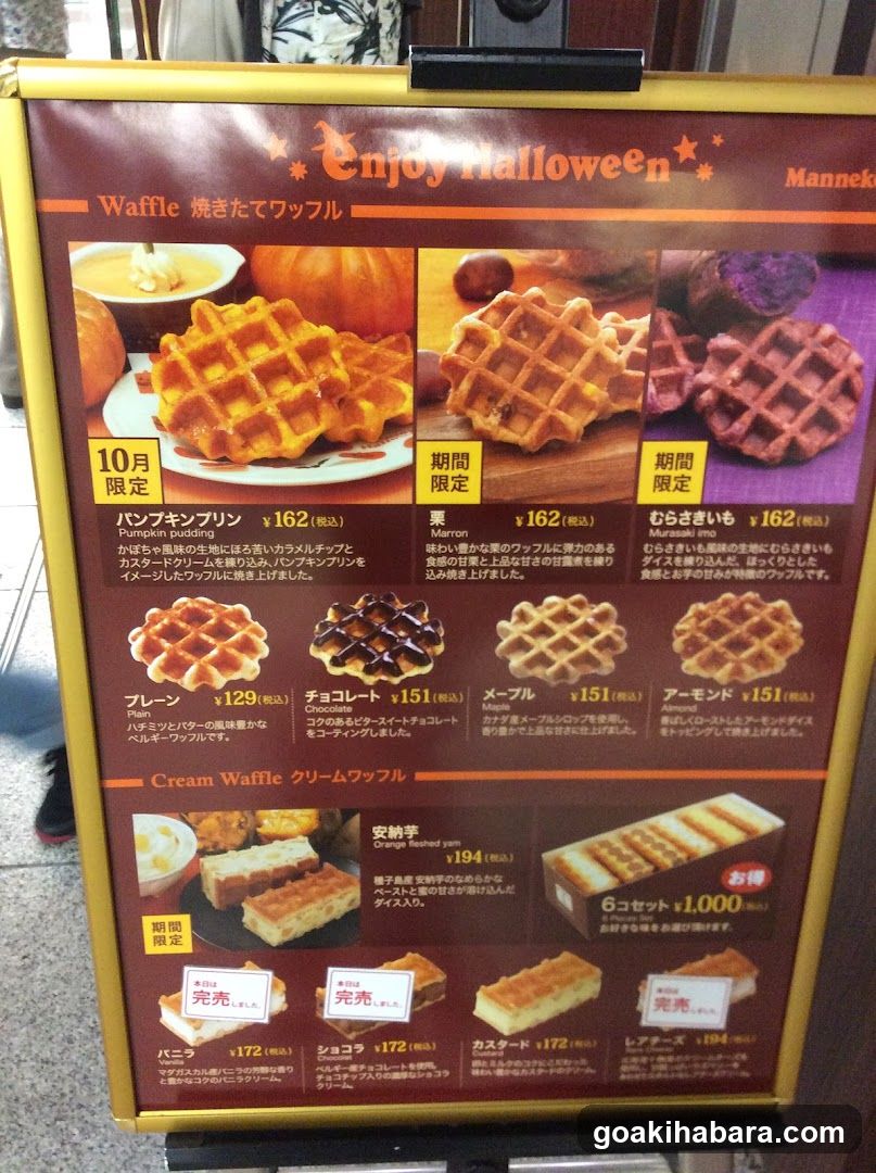 Halloween Waffle Menu