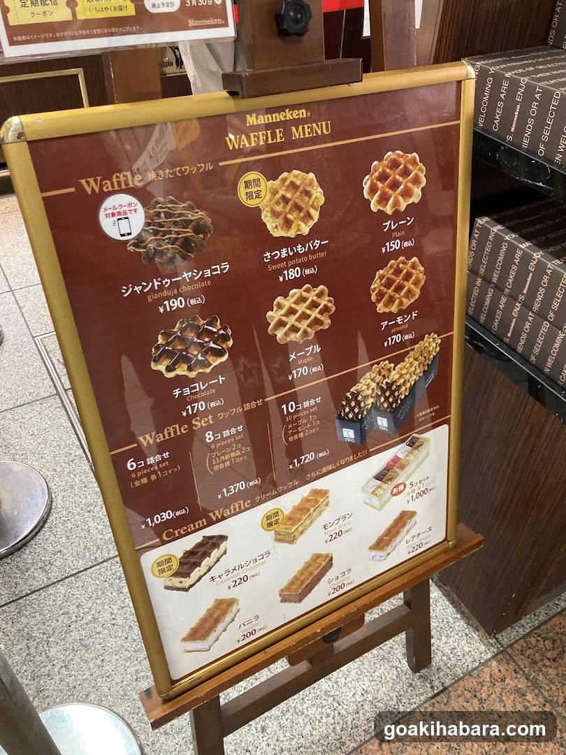 Manneken Waffle Menu