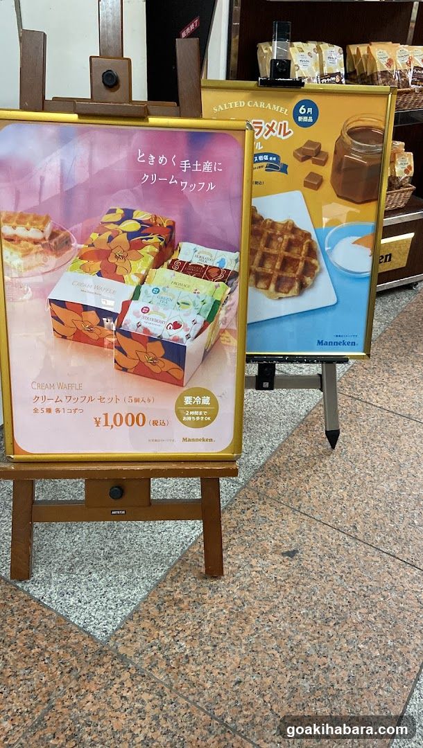 Waffle Advertisement Display