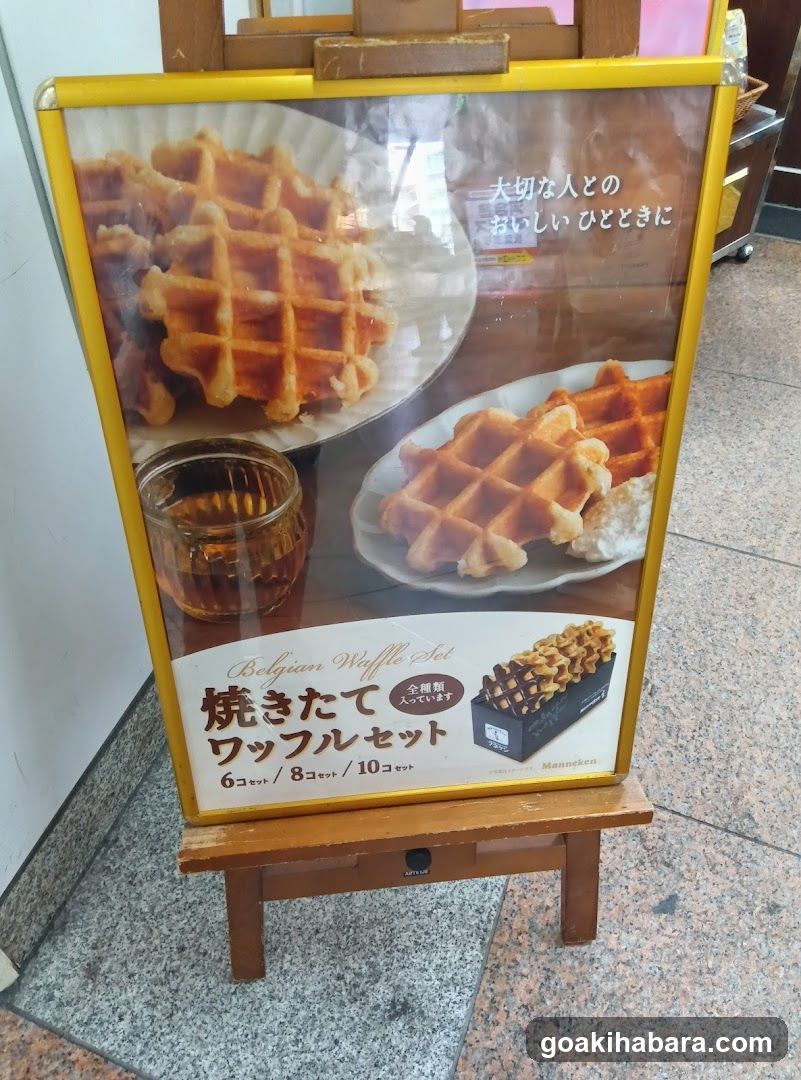 Waffle Set Advertisement