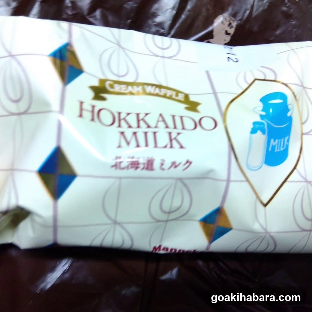 Hokkaido Milk Packaging