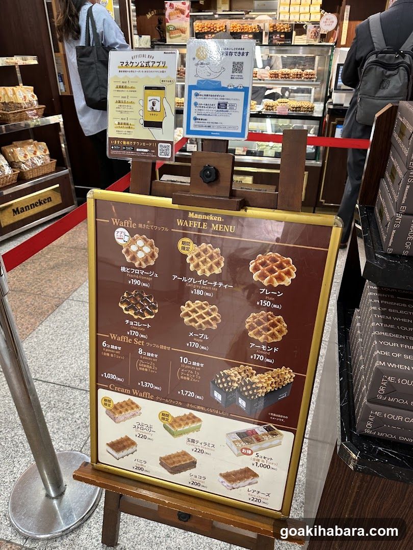 Manneken Waffle Menu
