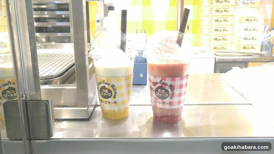 Cafe Cavi Latte and Strawberry Shake