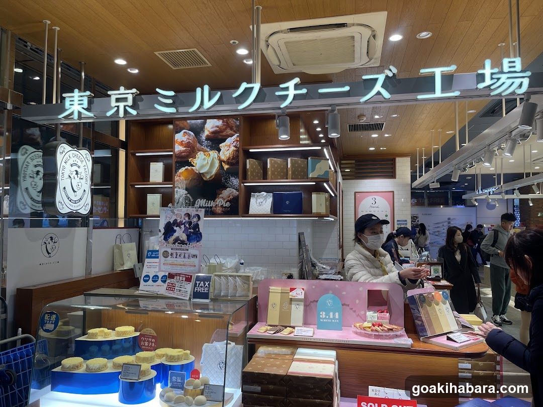 Tokyo Milk Cheese Factory Store Interior