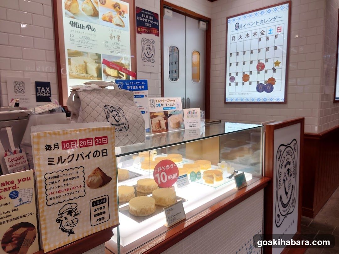 Bakery Interior Display
