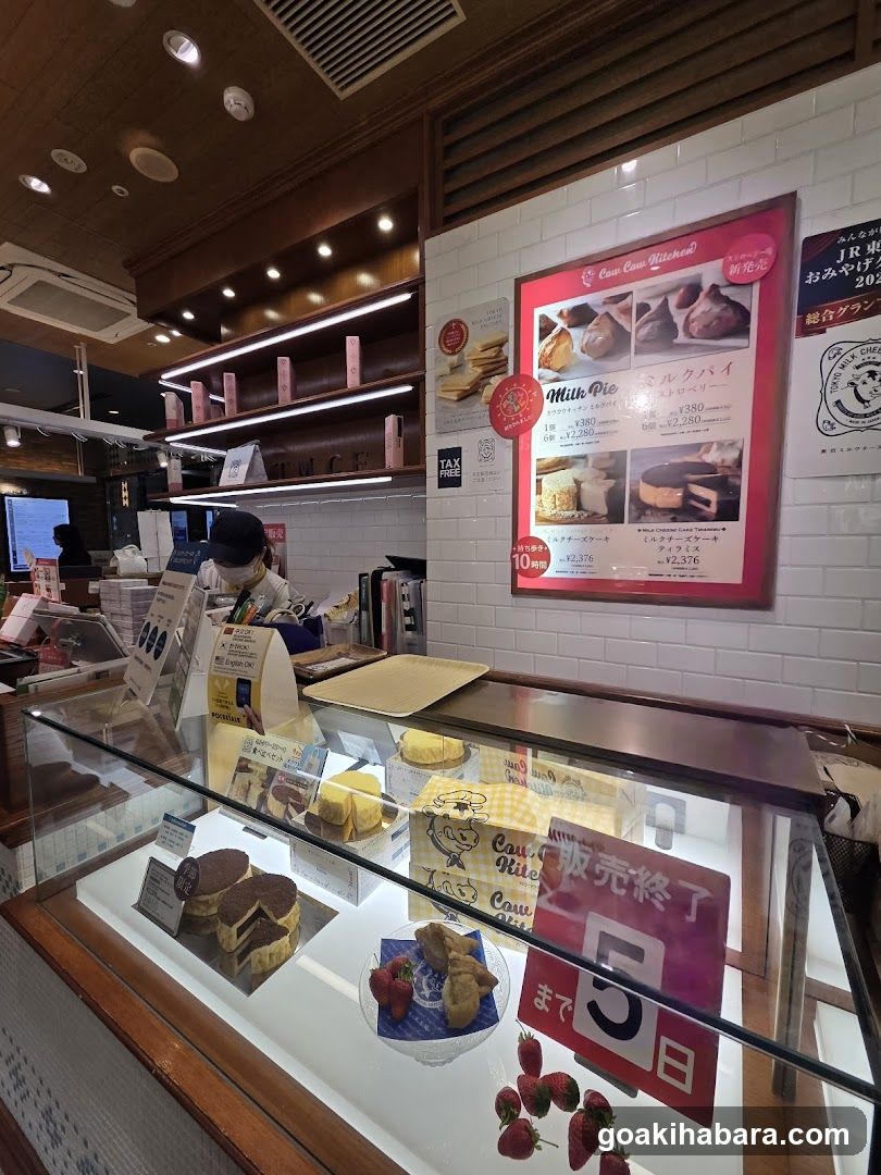 Cafe Cane Michel Interior Display