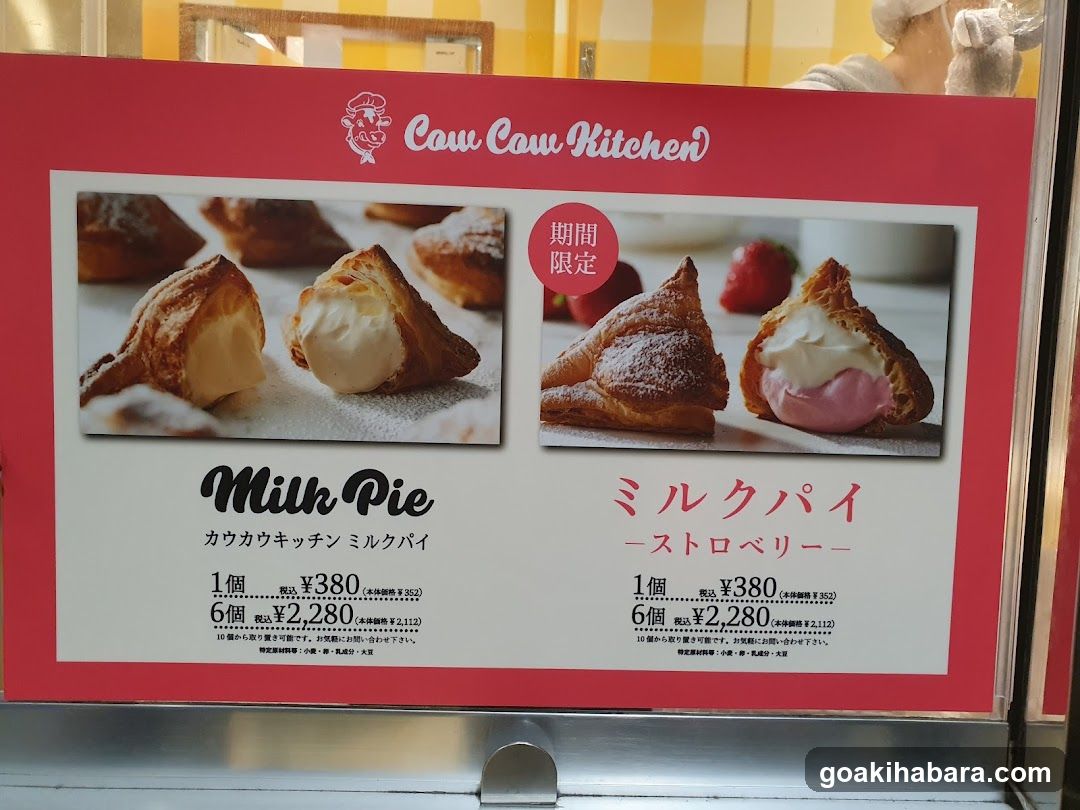 Cow Cow Kitchen Milk Pie Ad