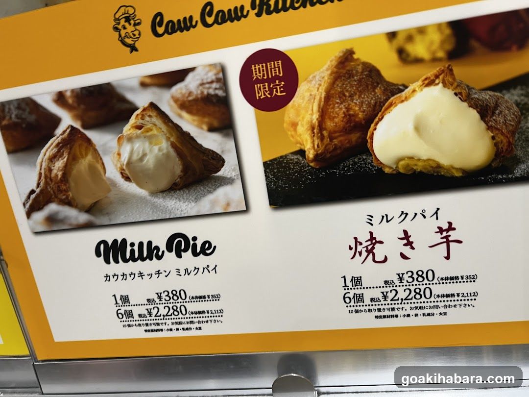 Cow Cow Kitchen Milk Pie Ad