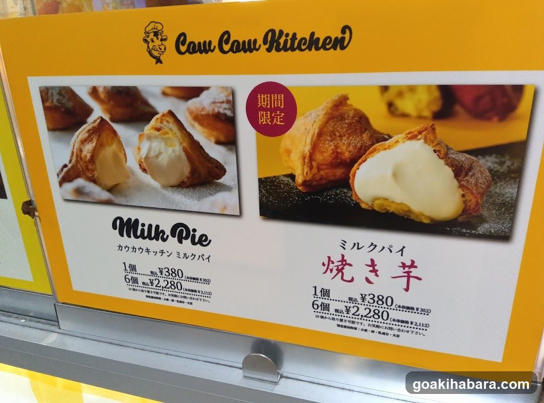 Cow Cow Kitchen Milk Pie Ad