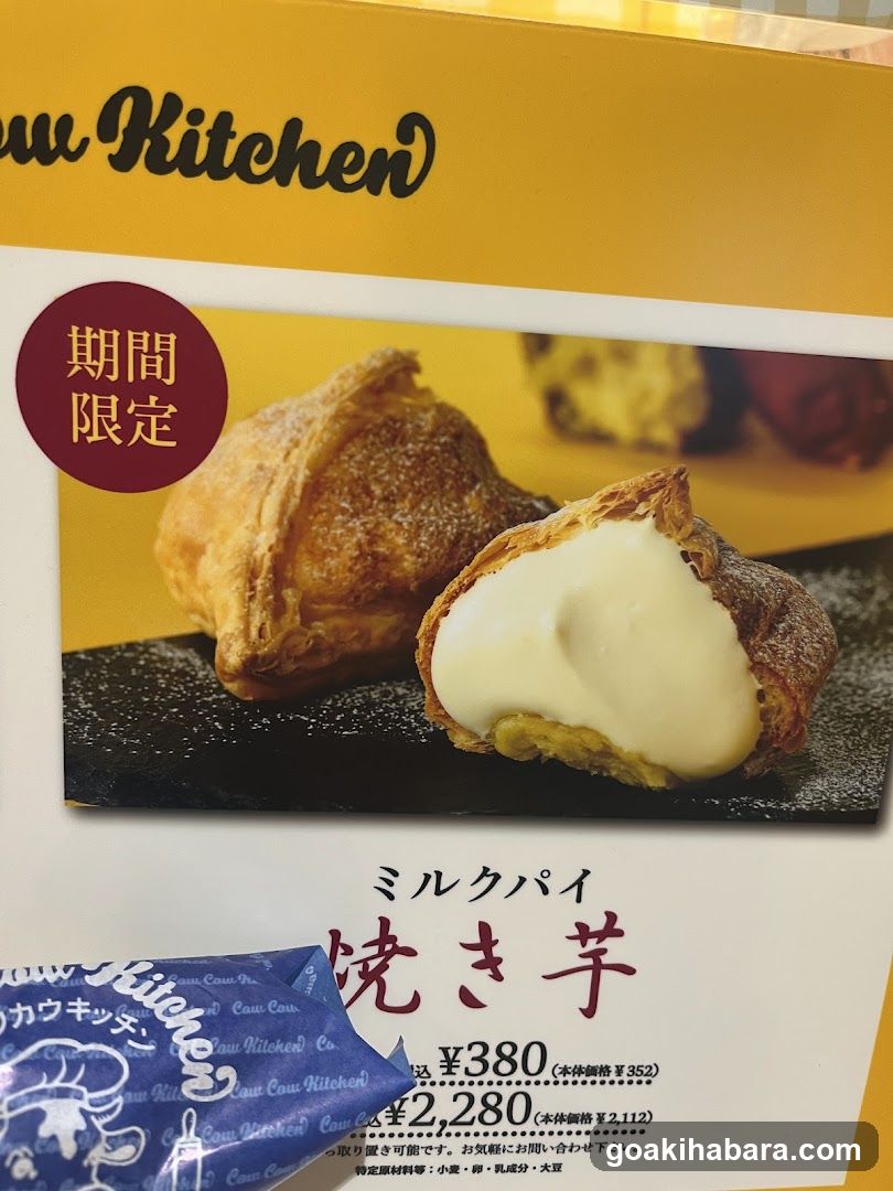 Cau Kitchen Milk Pie Ad