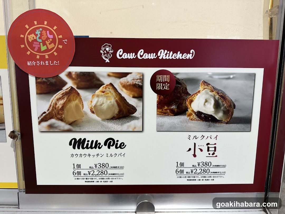 Cow Cow Kitchen Menu Board