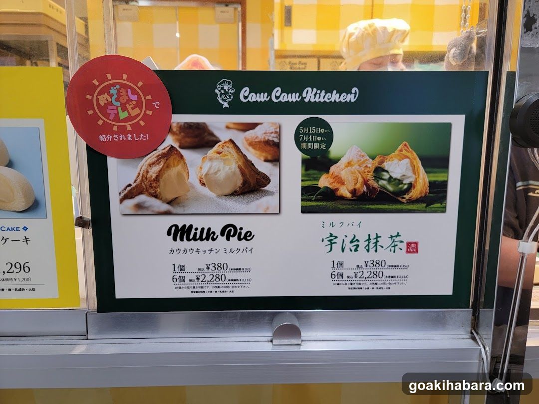 Caw Caw Kitchen Menu Display