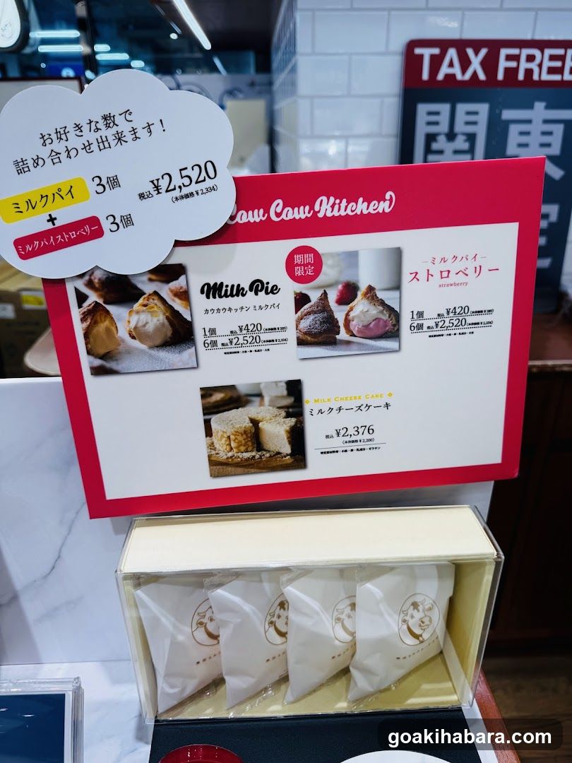 Caw Caw Kitchen Display