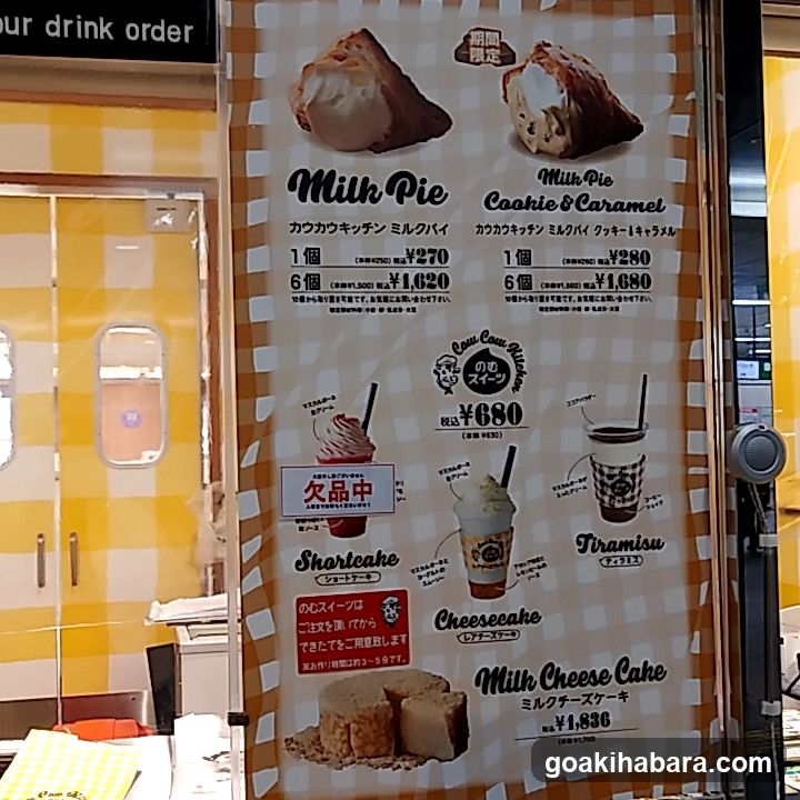Milk Pie Menu Board