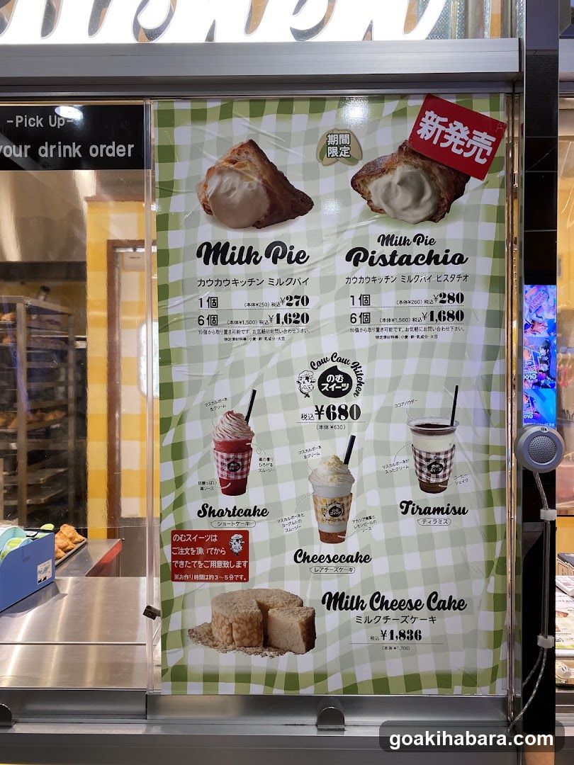 Milk Pie Menu Board