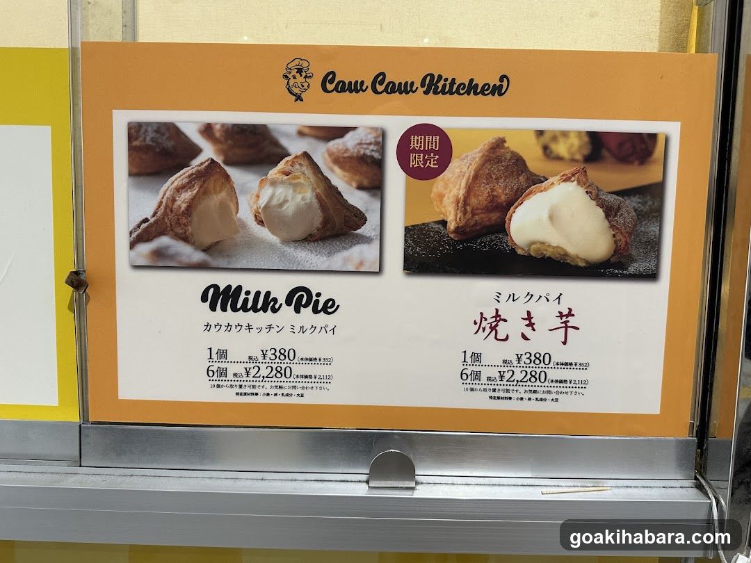 Caw Caw Kitchen Milk Pie Advertisement