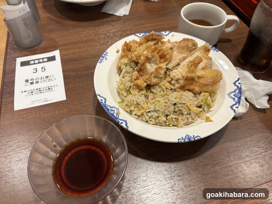 Japanese Chicken Fried Rice Meal