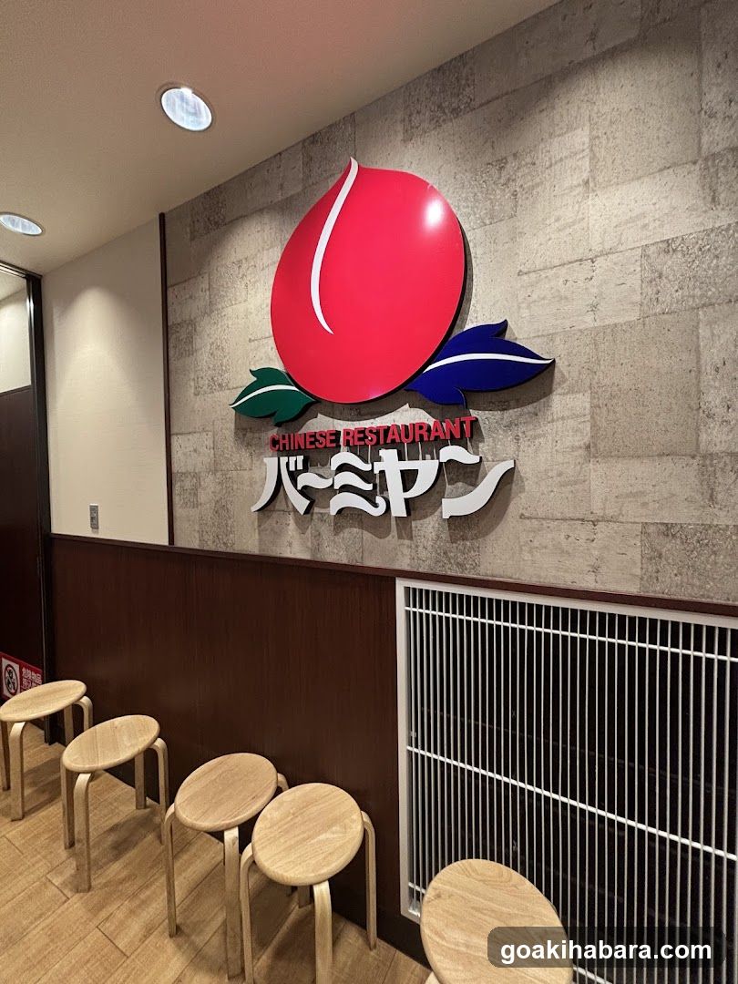 Restaurant Interior Signage