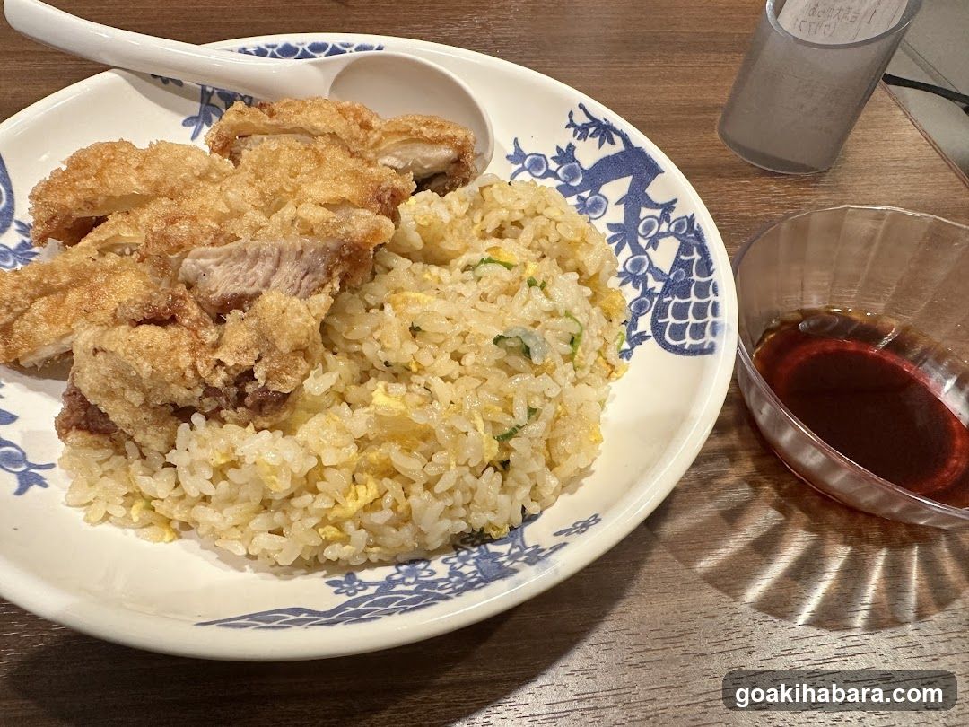Fried Chicken and Fried Rice Bowl