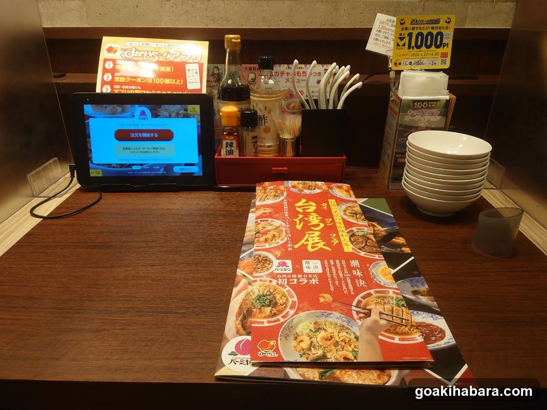 Ramen Shop Interior Table Setup