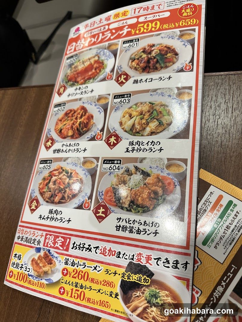 A printed menu showcasing various lunch options with prices and descriptions.