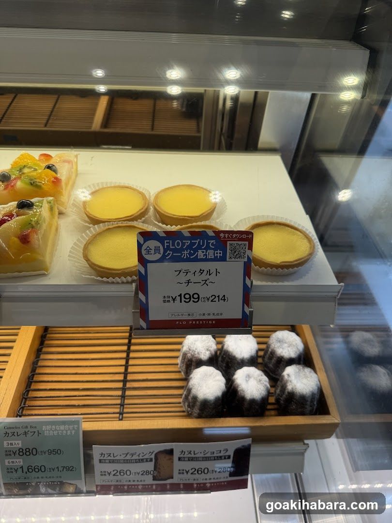 Bakery Display Case